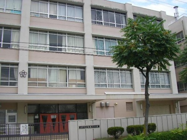 ディアコート結(伊丹市立　池尻小学校)