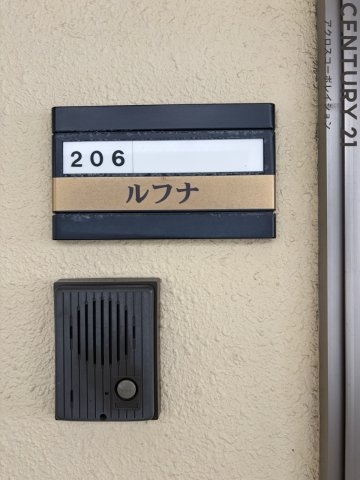 ロイヤルキャッスル