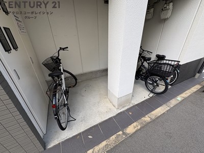 コンフォート中喜