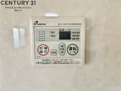 メゾン堀池