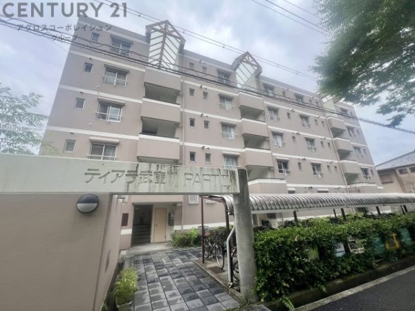 ティアラ武庫川パート２