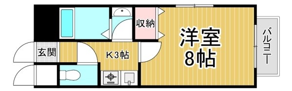 雅ハイツ