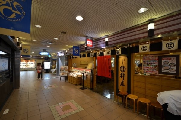 雅ハイツ(杵屋川西アステ店)