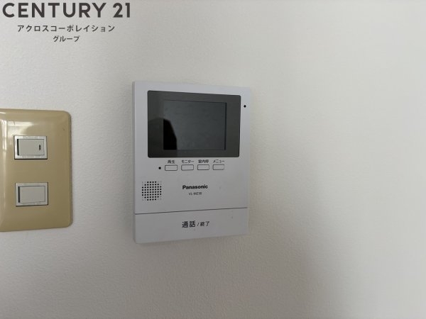 リアライズ逆瀬川