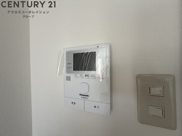 リアライズ逆瀬川