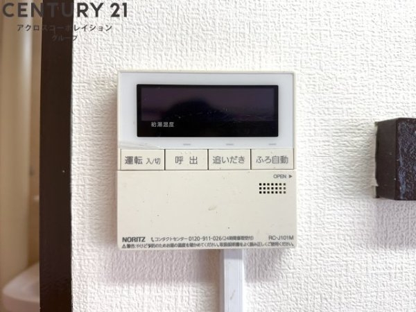 宝塚安倉（4）8号棟