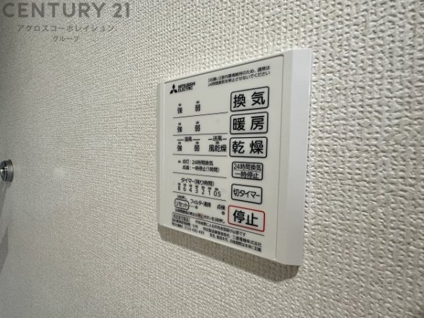 リベルテ逆瀬川