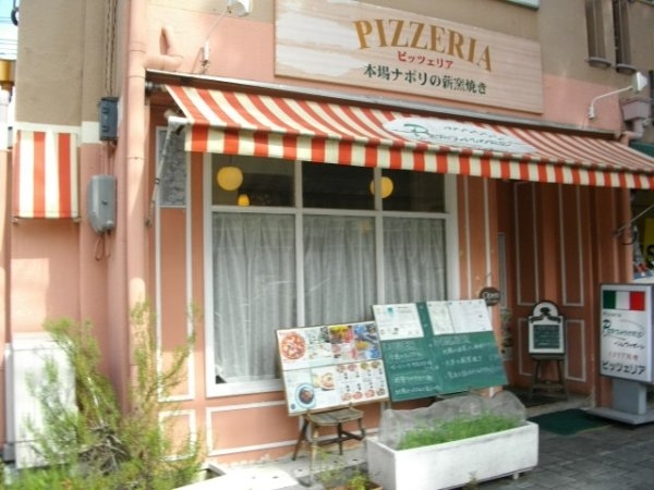 ＬＯＣＵＳ１(ピッツェリアペルファボーレ武庫之荘店)