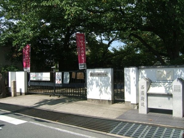 ネオフォレスト昆陽池(伊丹市立　稲野小学校)