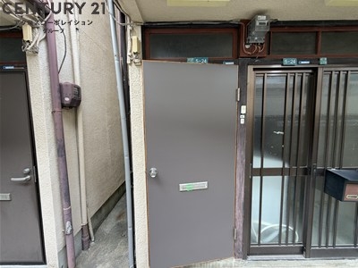 井上文化
