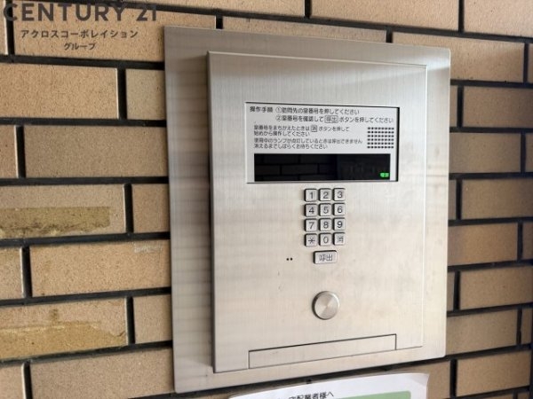 秀栄ハイツ武庫之荘