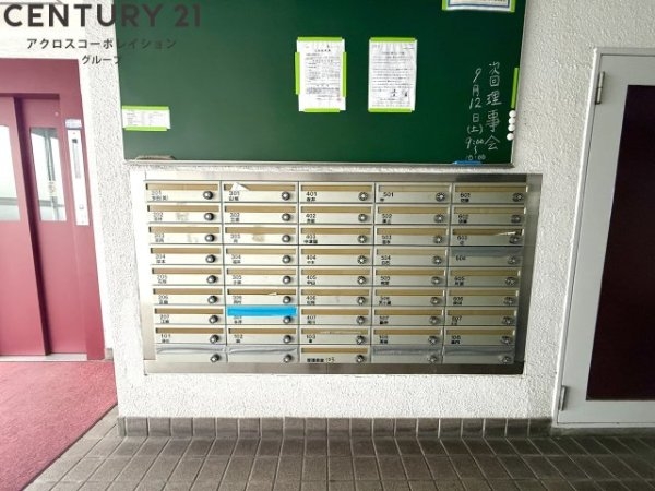 三交宝塚パレス
