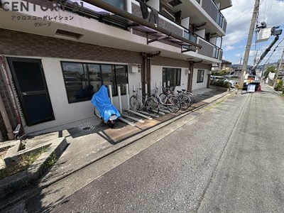 リアライズ逆瀬川