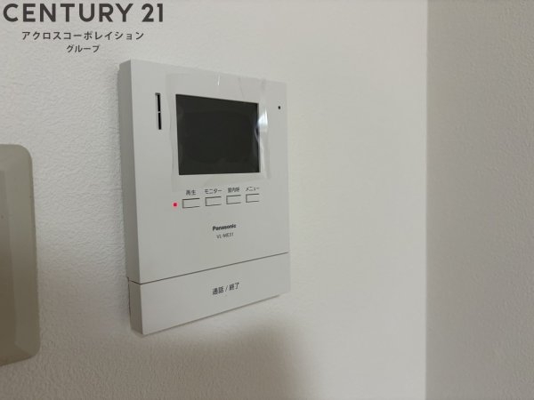 リアライズ逆瀬川