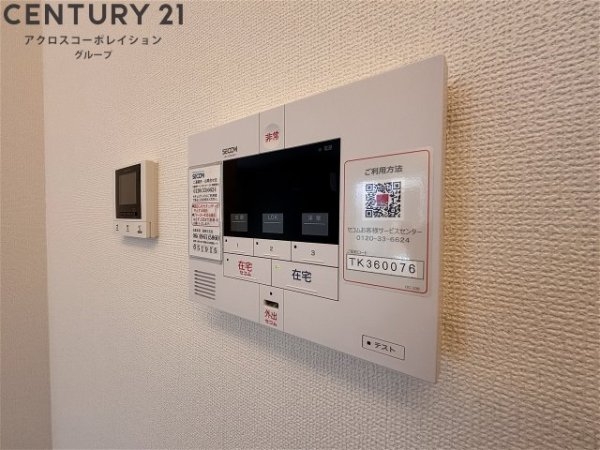 尼崎市常吉１丁目のハイツ