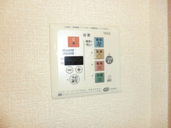 ヴァンソレイユ
