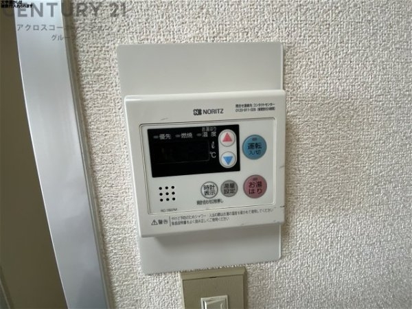 グレース鹿塩