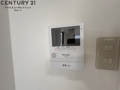 リアライズ逆瀬川