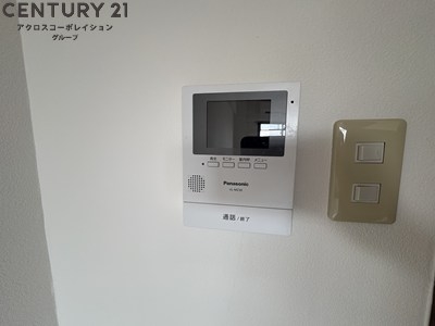 リアライズ逆瀬川