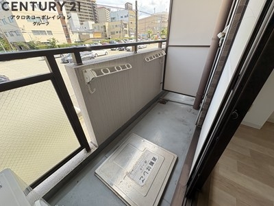 リアライズ逆瀬川