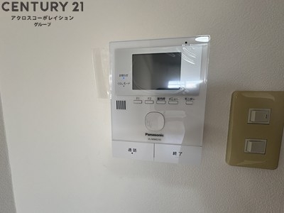 リアライズ逆瀬川