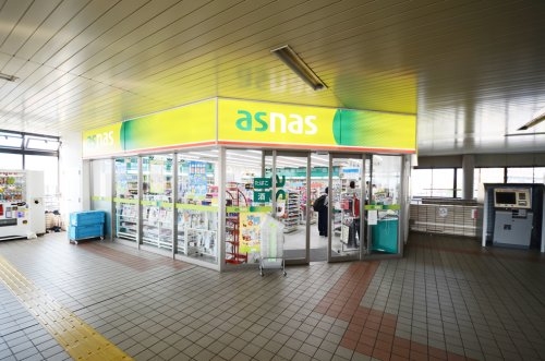リアライズ逆瀬川(アズナス逆瀬川店)