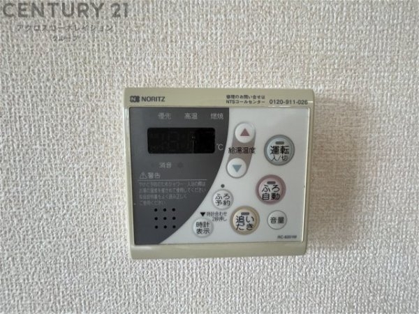 アリュール逆瀬川