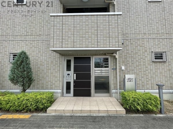 アリュール逆瀬川
