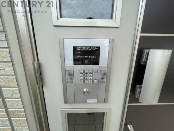 アリュール逆瀬川