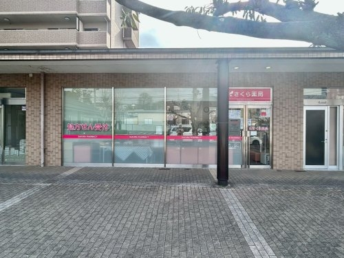 MKハイム(さくら薬局清荒神駅前店)