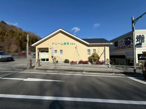 川西市平野3丁目戸建て(ドリーム薬局平野店)