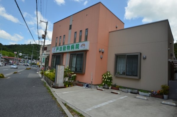 川西市平野3丁目戸建て(戸田動物病院)
