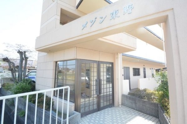 メゾン東野