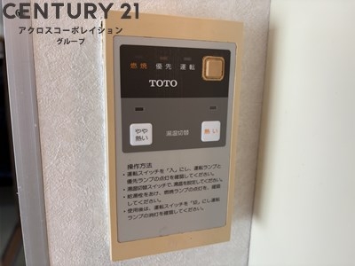 サンライズマンション