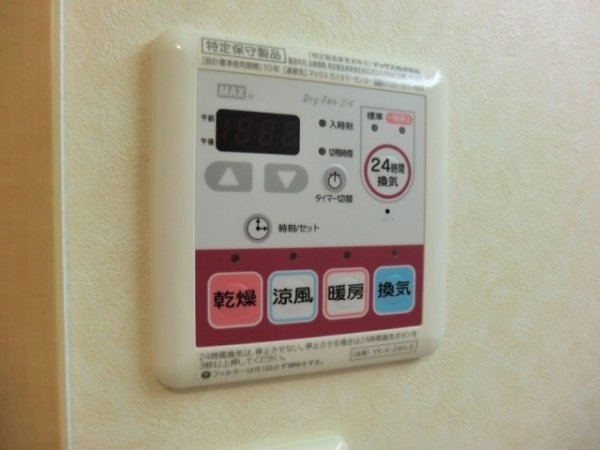 フリッシュヴィント