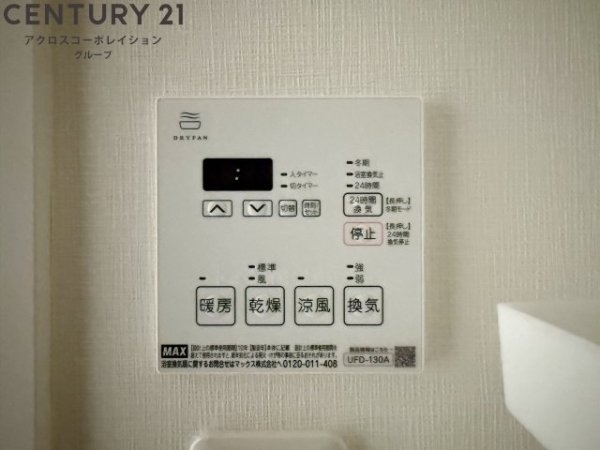 ヴェルステック宝塚
