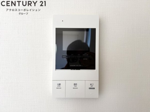 ヴェルステック宝塚