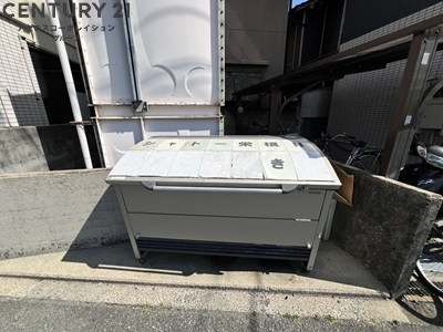 シャトー栄根2