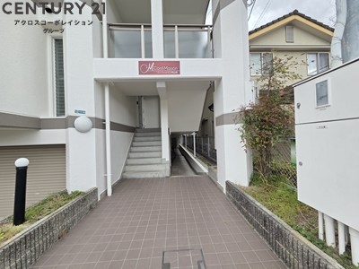 コンフィメゾン中山寺