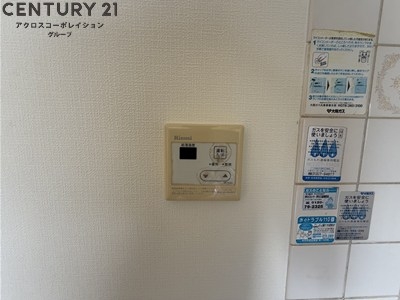 ハイツいちう