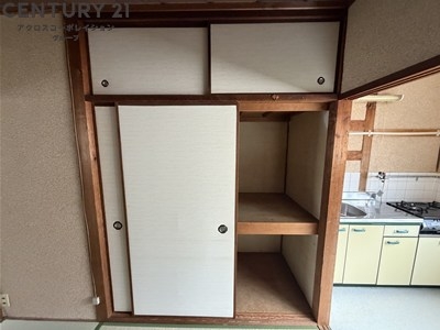 井上文化