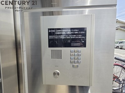 グリーンハイツ伊丹