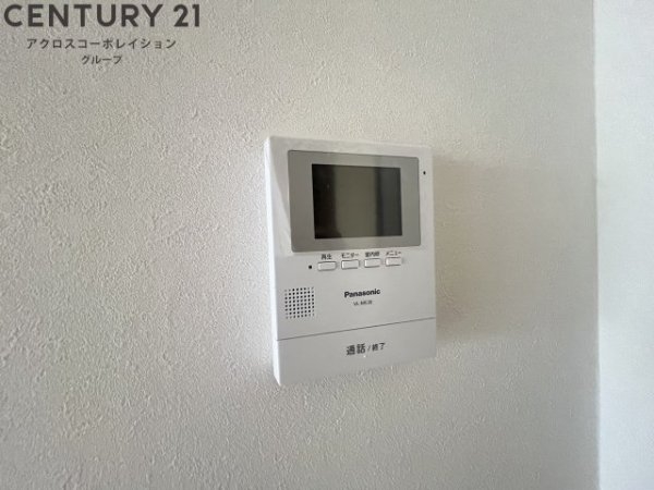 伊丹市荻野４丁目のマンション