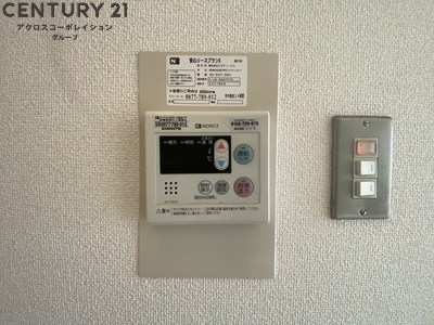 アートンヒュース