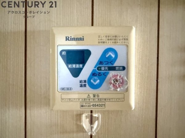 CASA　DE　山本台