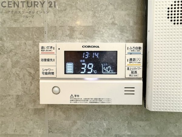 泉ガ丘戸建