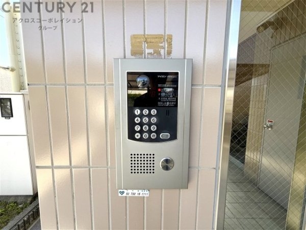 アッシュ宝塚
