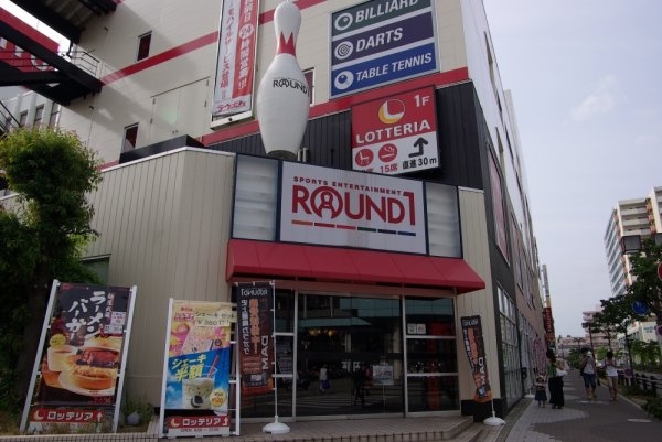 ラフィネ花屋敷(ラウンドワン川西店)