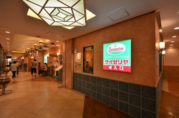 ダイイチビル(サイゼリヤ川西能勢口駅前店)