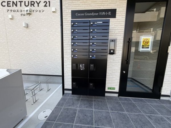 ココングランジュール川西小花